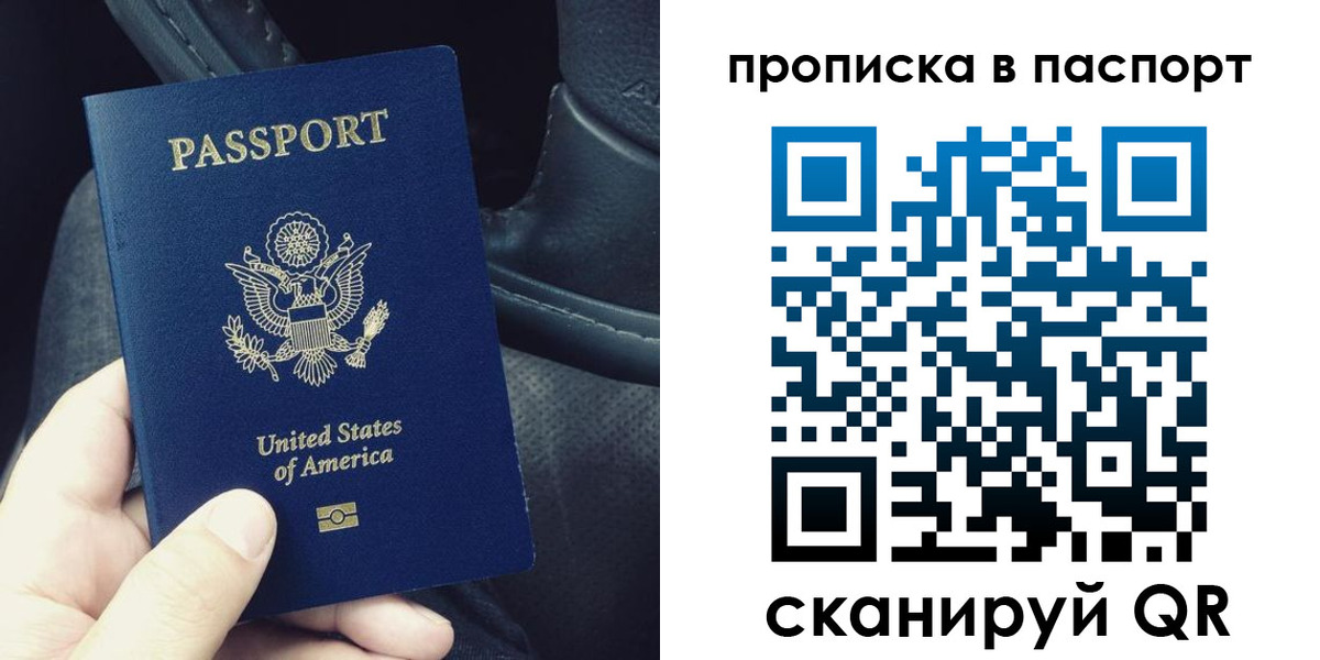 временная регистрация адрес в Красноуфимске