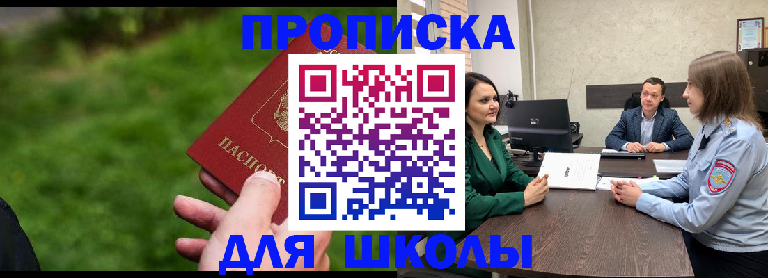 найти адрес прописки в Красноуфимске
