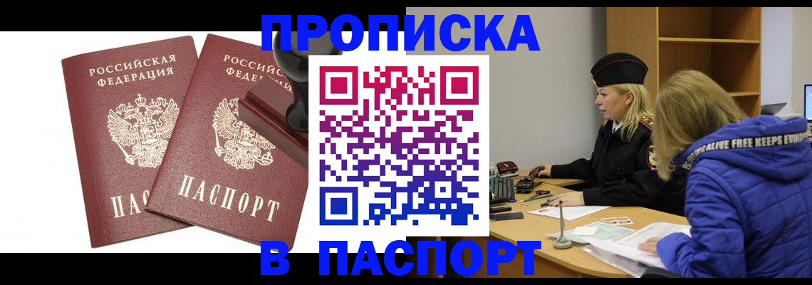 регистрация в Красноуфимске
